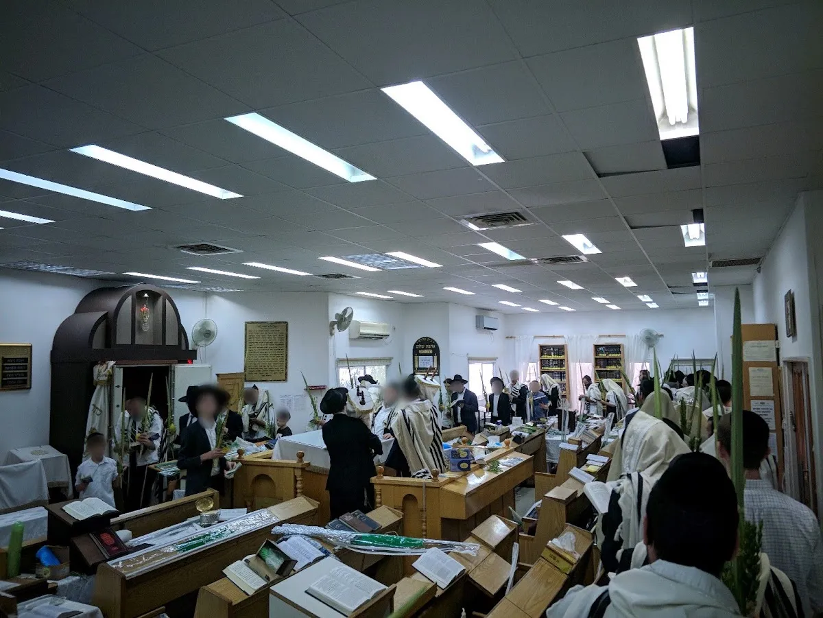 Beis Medrash Ahavas Shalom — foto 9