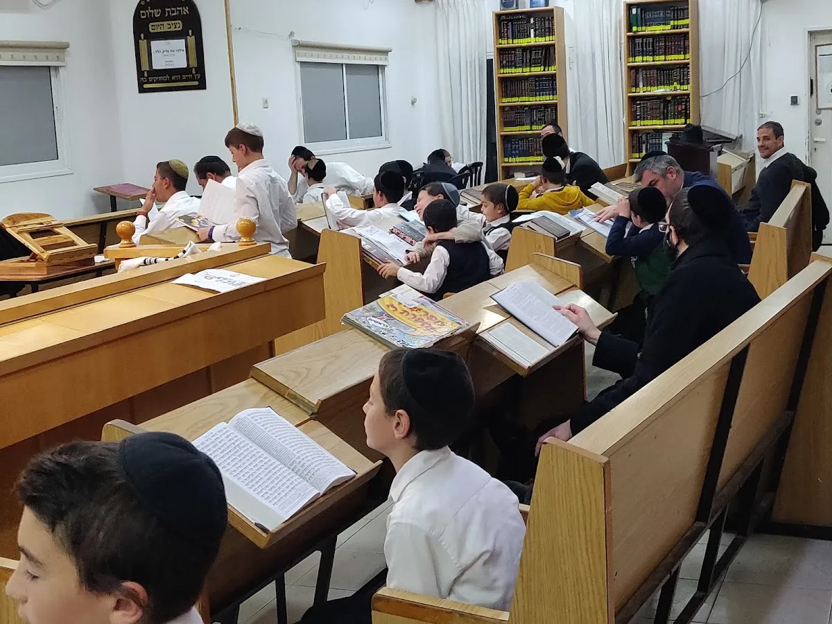 Beis Medrash Ahavas Shalom — foto 10