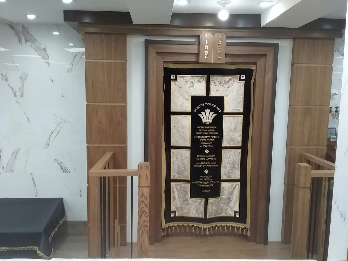 Beis Medrash Kol Eliyahu Kerestir Satmar — foto 2