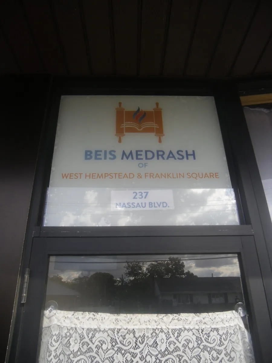 Beis Medrash of West Hempstead — photo 4