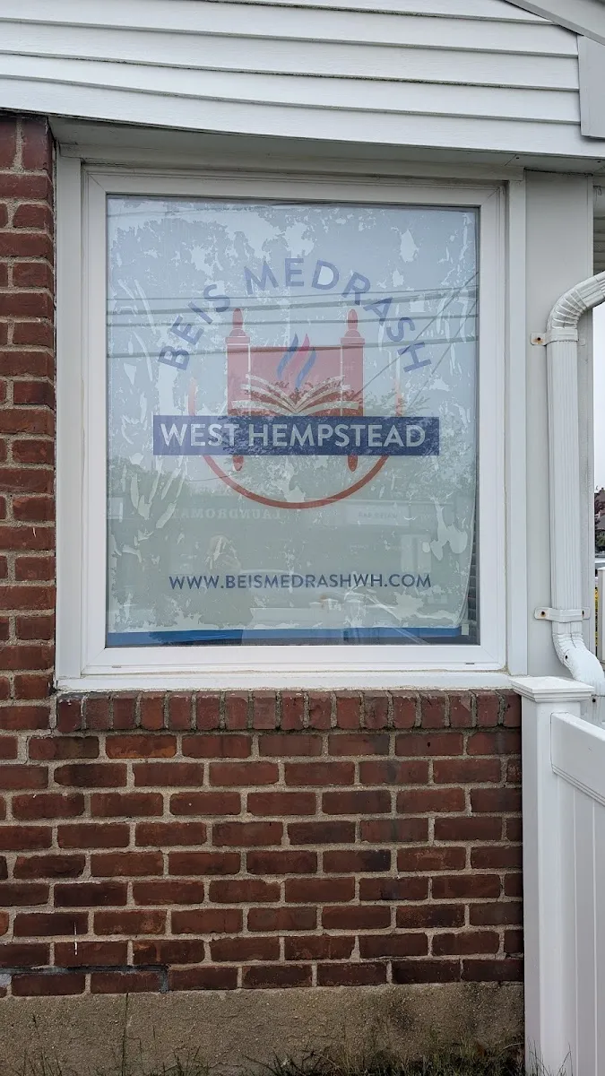 Beis Medrash of West Hempstead — photo 5