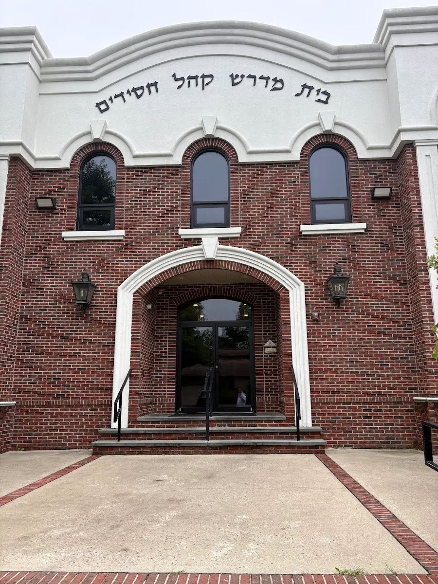 Beis Medresh K'hal Chasidim