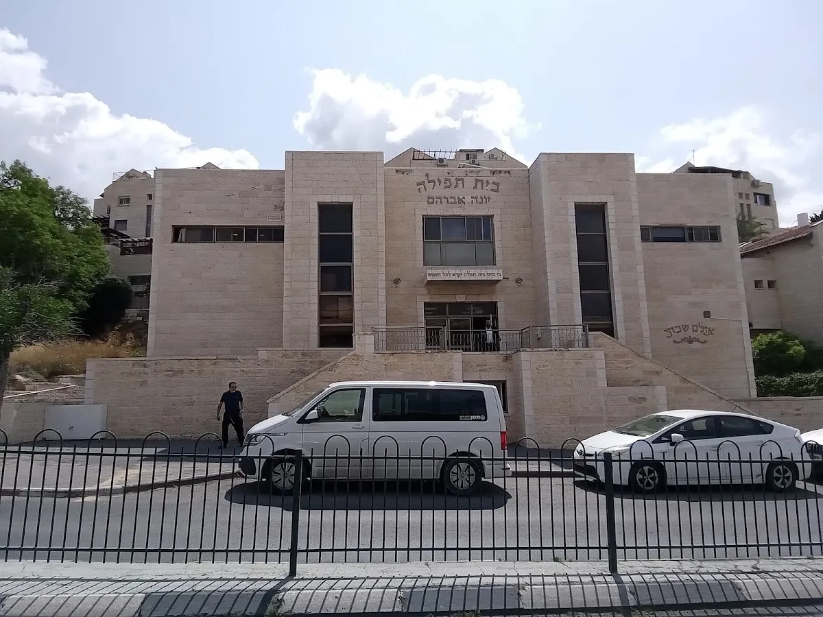 Beis Tefillah Yonah Avraham