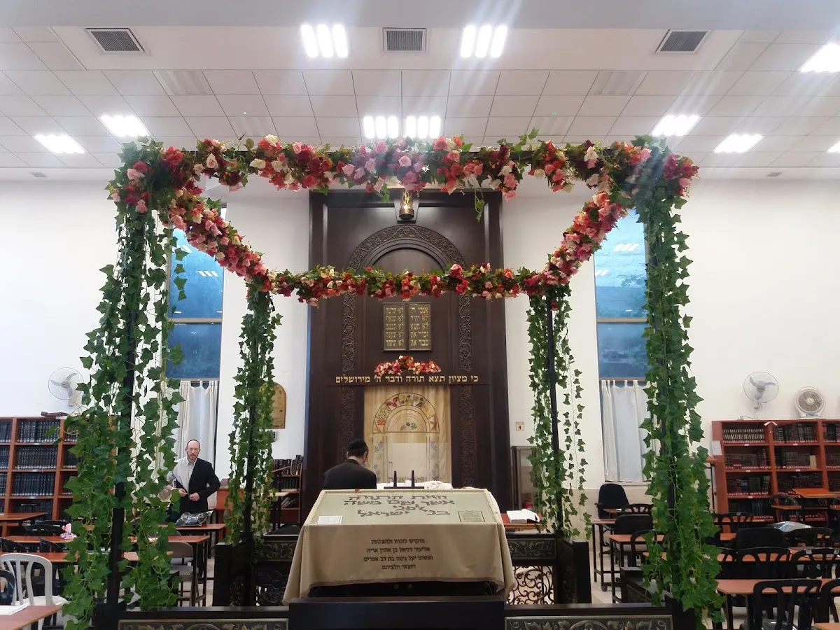 Beis Tefillah Yonah Avraham — foto 4