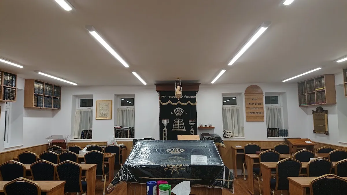 Beis Yechiel — photo 2