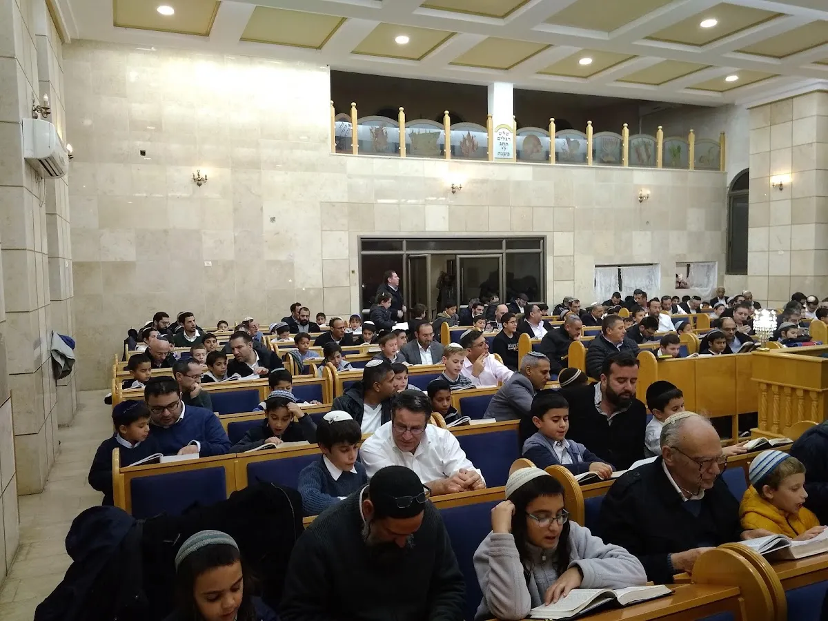 Beit Aharon Synagogue — foto 2