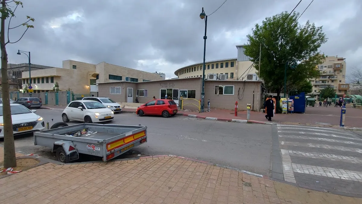 Beit Arye Synagogue — foto 2