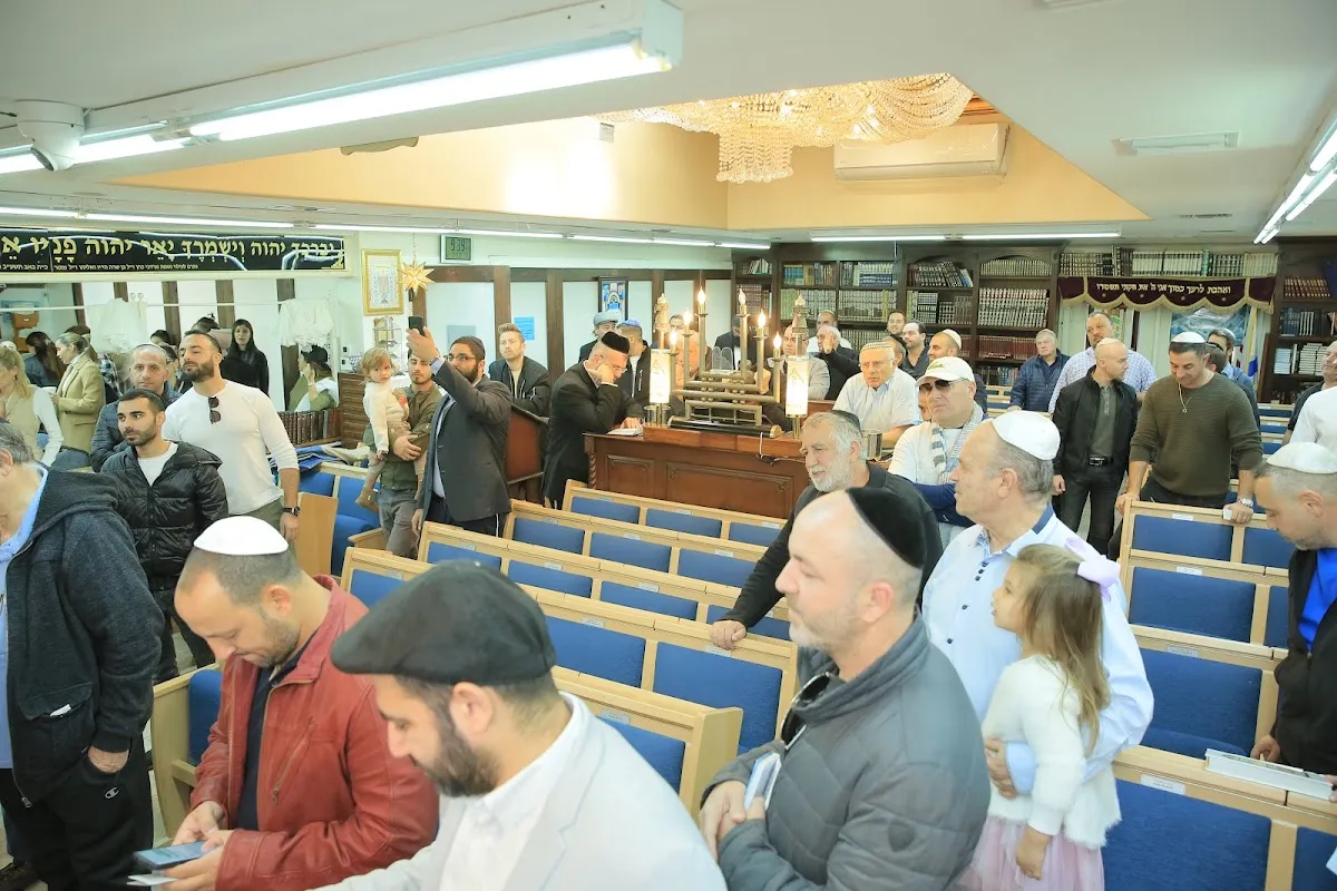 Beit Avraham ביכנ"ס — photo 5
