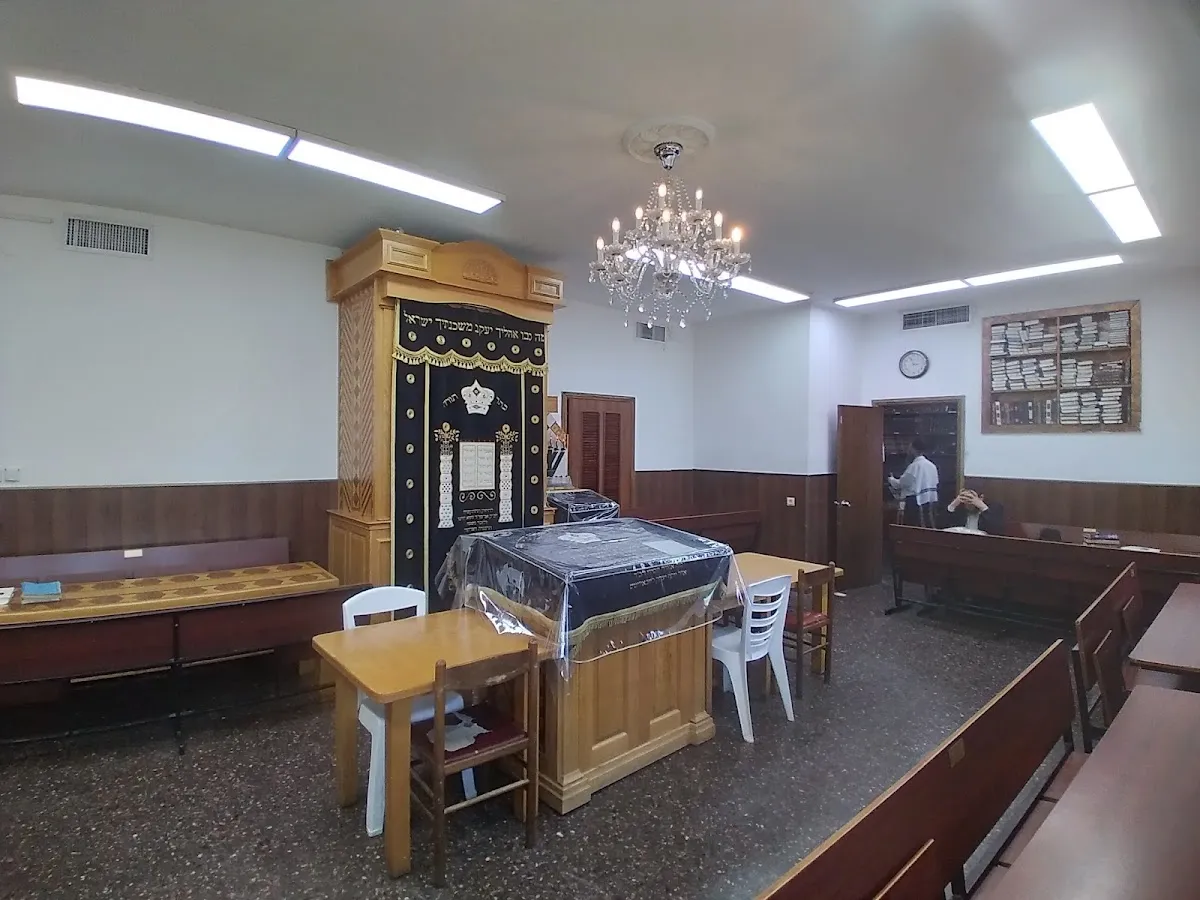 Beit Chabad 770 (Kfar Chabad) — foto 5