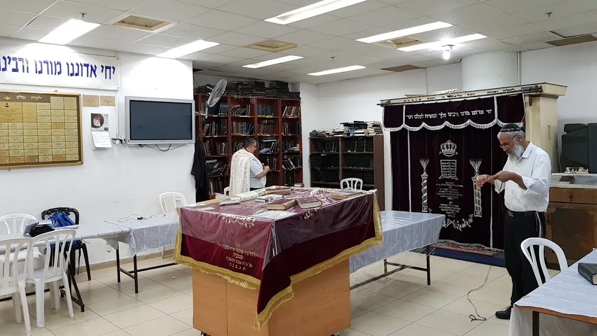 Beit Chabad Bat Yam