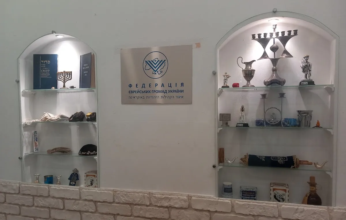 Beit Chabad Bila Tserkva — foto 3