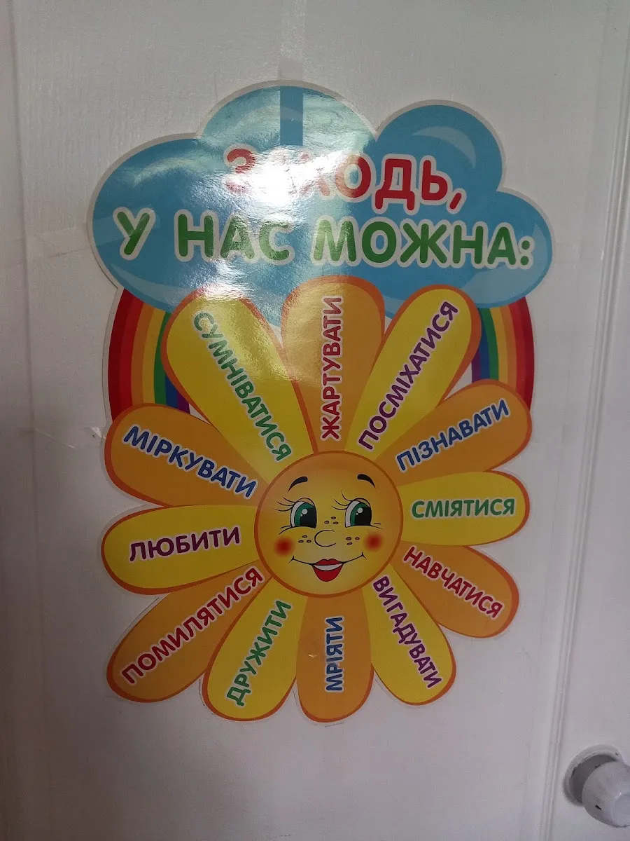 Beit Chabad Bila Tserkva — foto 8