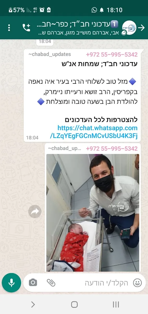 Beit Chabad Eilat for Travellers — foto 6