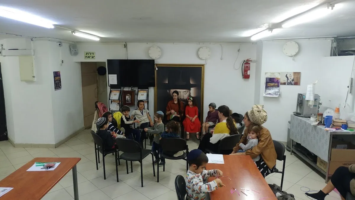 Beit Chabad Katamon - HaMoshava — foto 3