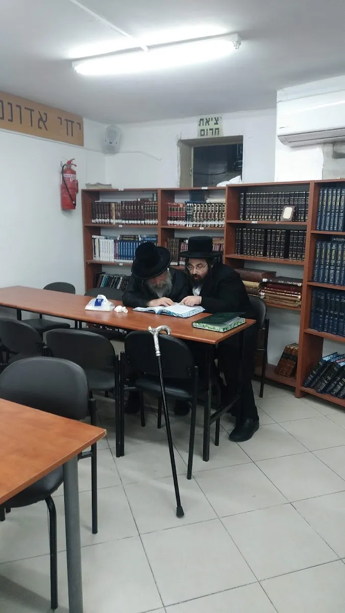 Beit Chabad Katamon - HaMoshava — foto 4