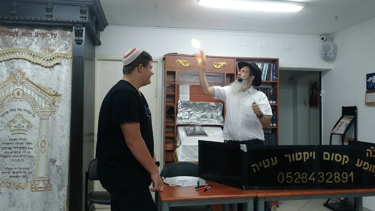 Beit Chabad Katamon - HaMoshava — foto 10