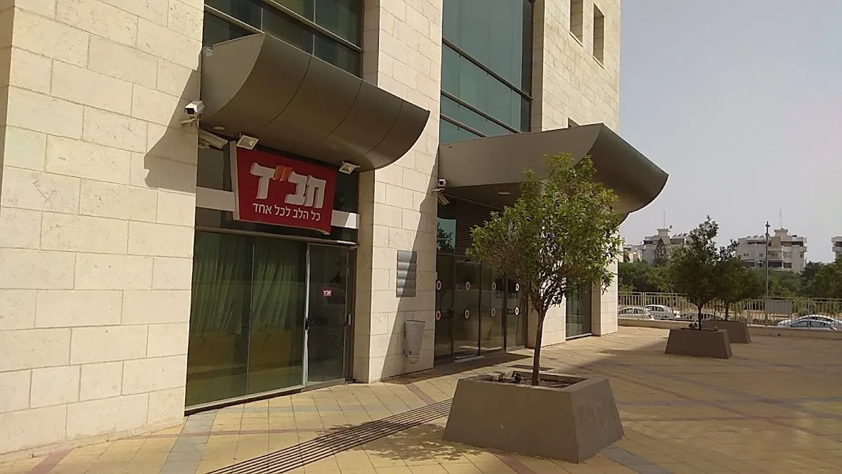 Beit Chabad Kiryat HaLeom Rishon LeZion — foto 4