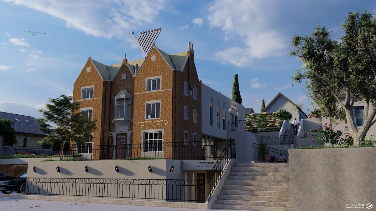 Beit Chabad Malibu Nof HaGalil — foto 2