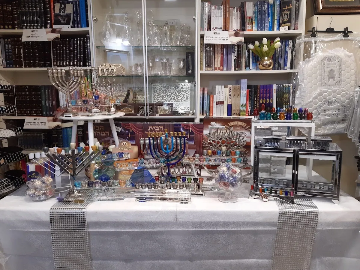 Beit Chabad Ramat HaSharon — foto 2