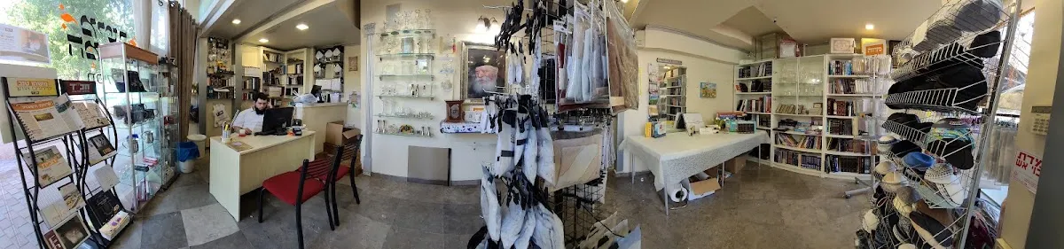 Beit Chabad Ramat HaSharon — foto 5