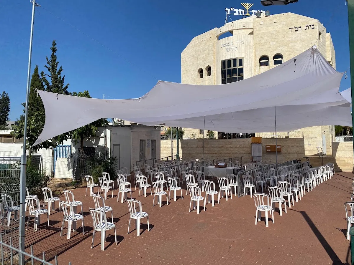 Beit Chabad Rishon LeZion — foto 5