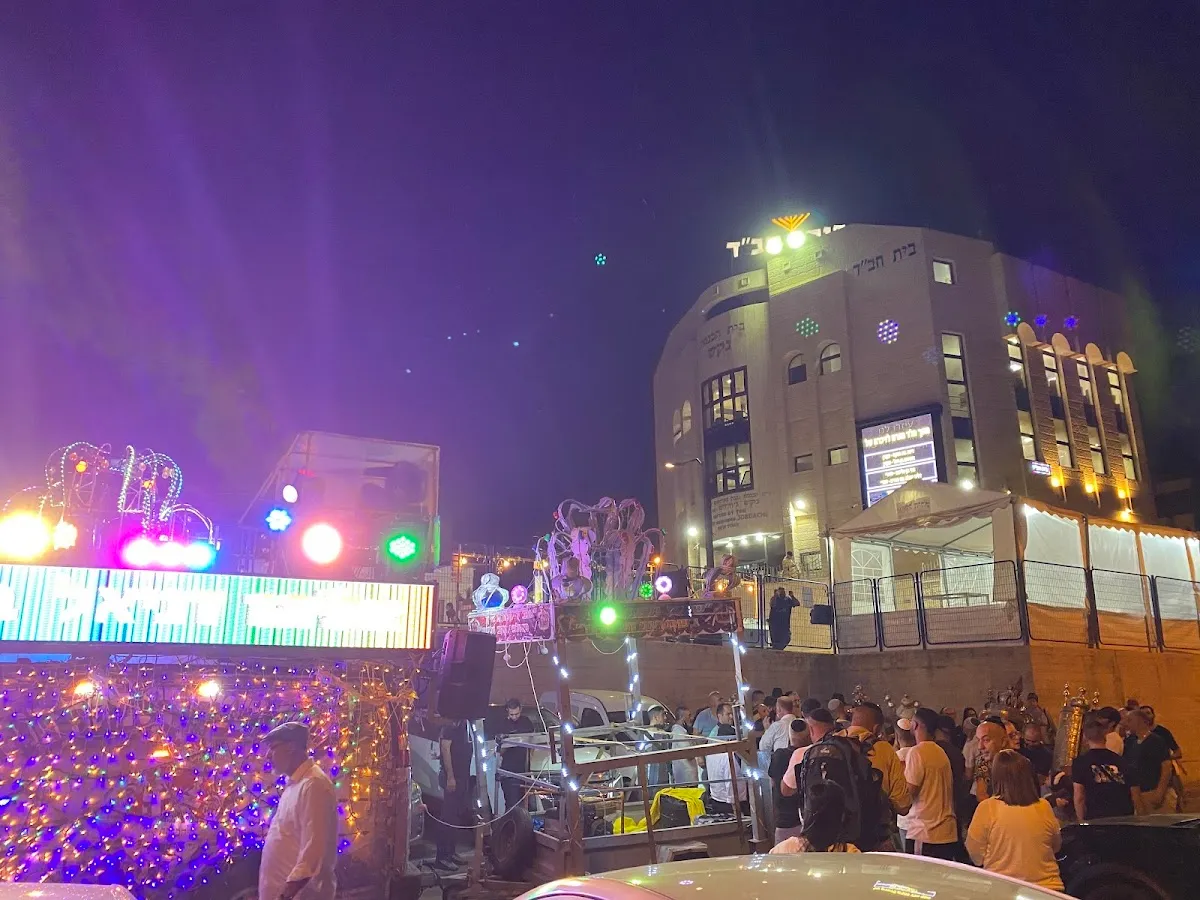 Beit Chabad Rishon LeZion — foto 7