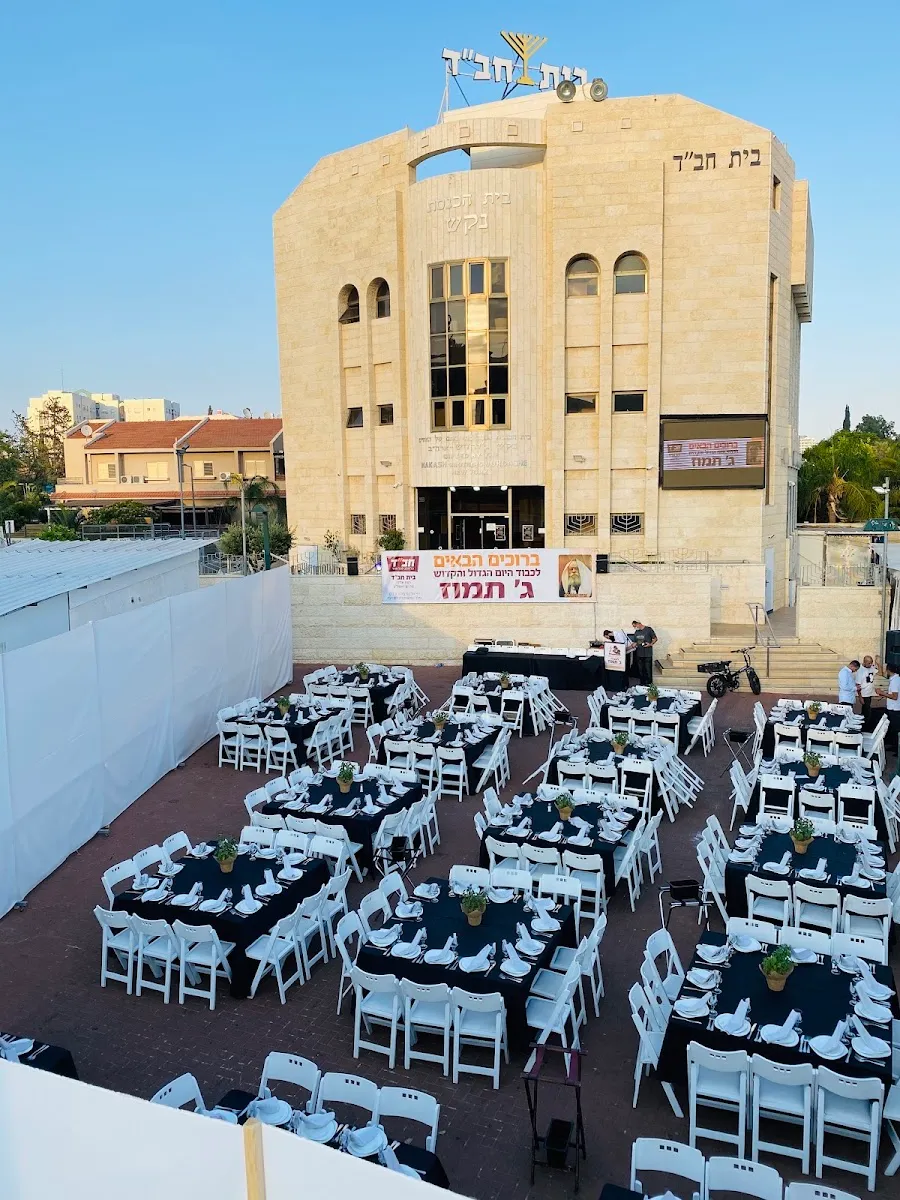 Beit Chabad Rishon LeZion — foto 10