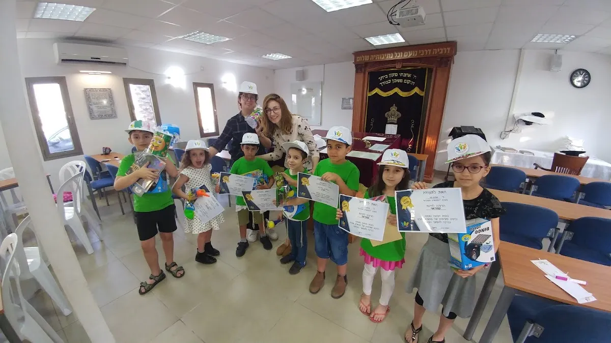 Beit Chabad Shchunat HaMada Rehovot — foto 5