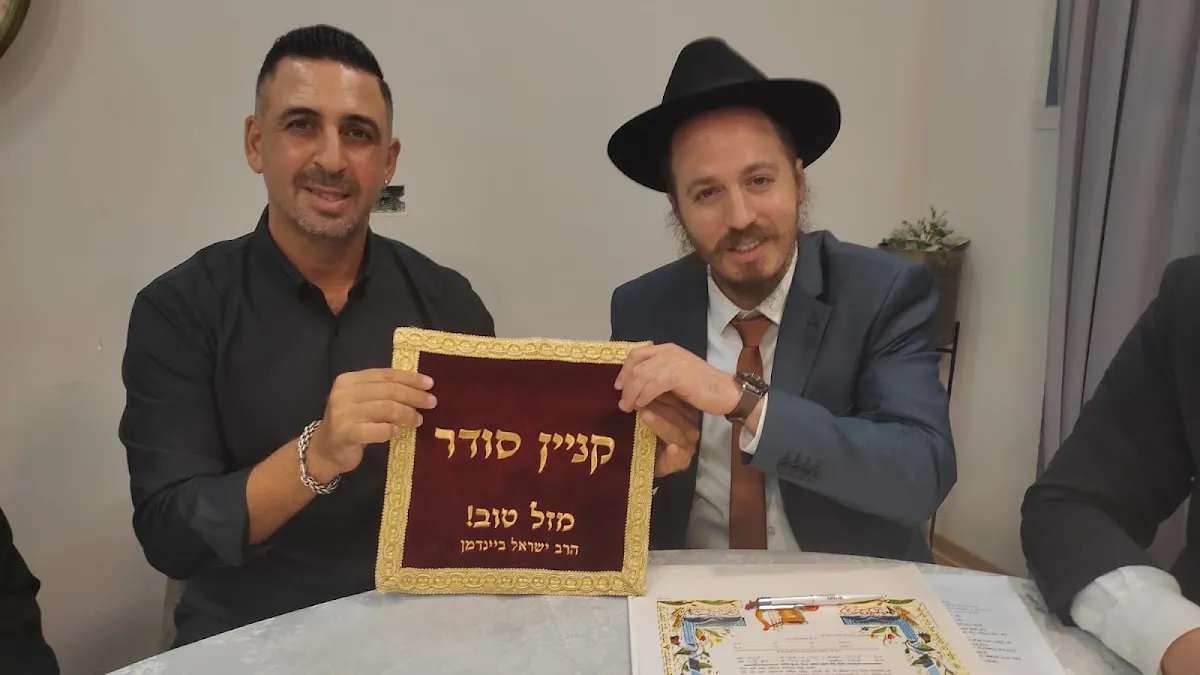 Beit Chabad Shchunat HaMada Rehovot — foto 10