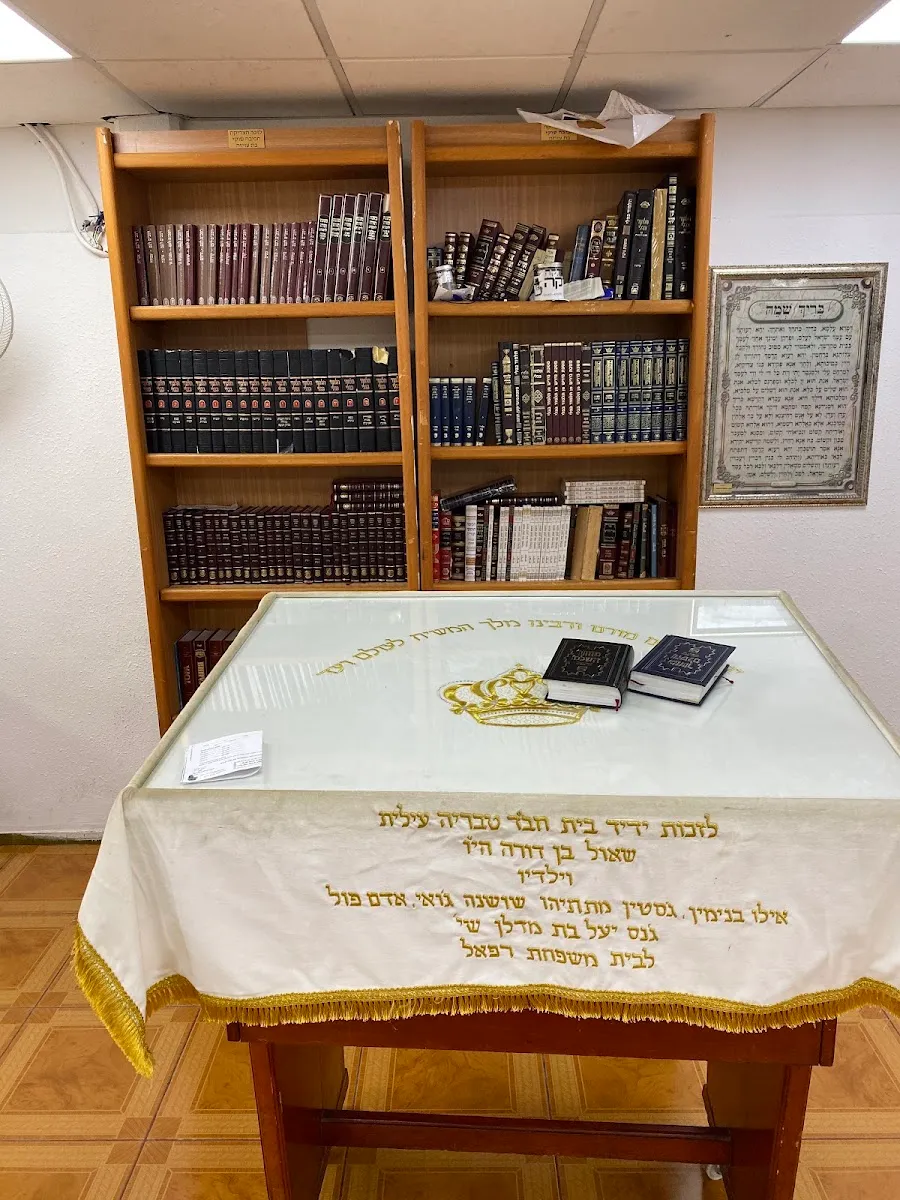 Beit Chabad Upper Tiberias — foto 5
