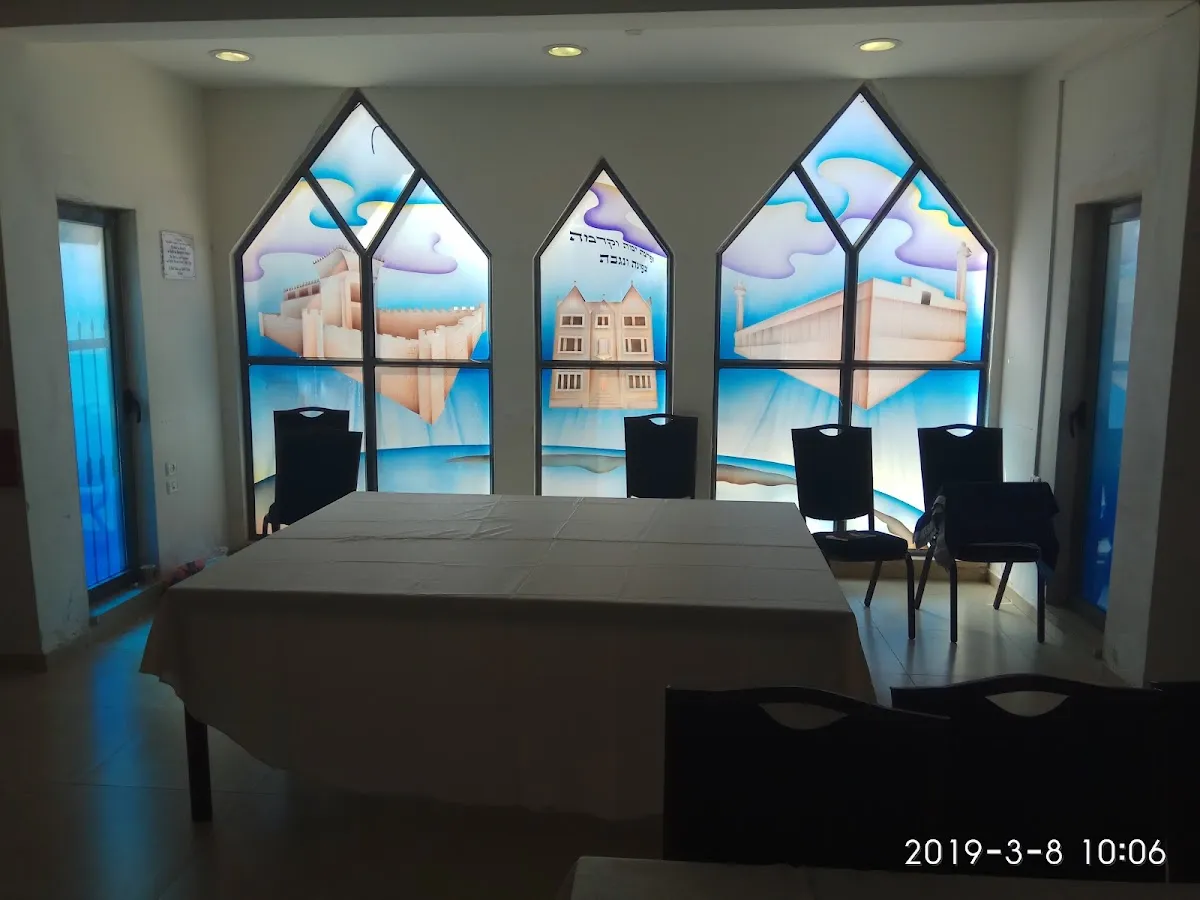 Beit Chaya Mushka - Chabad — foto 7