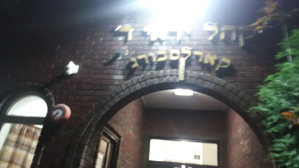 Beit Din de Karlsburg — foto 5