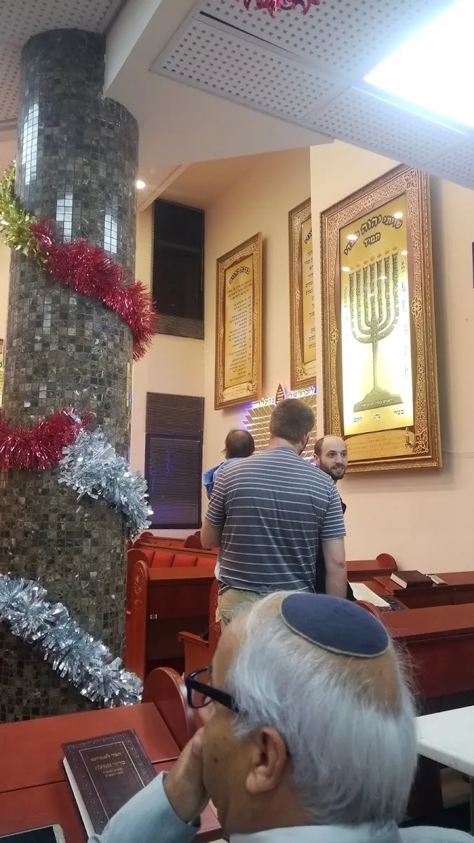 Beit Efraim Synagogue — foto 2