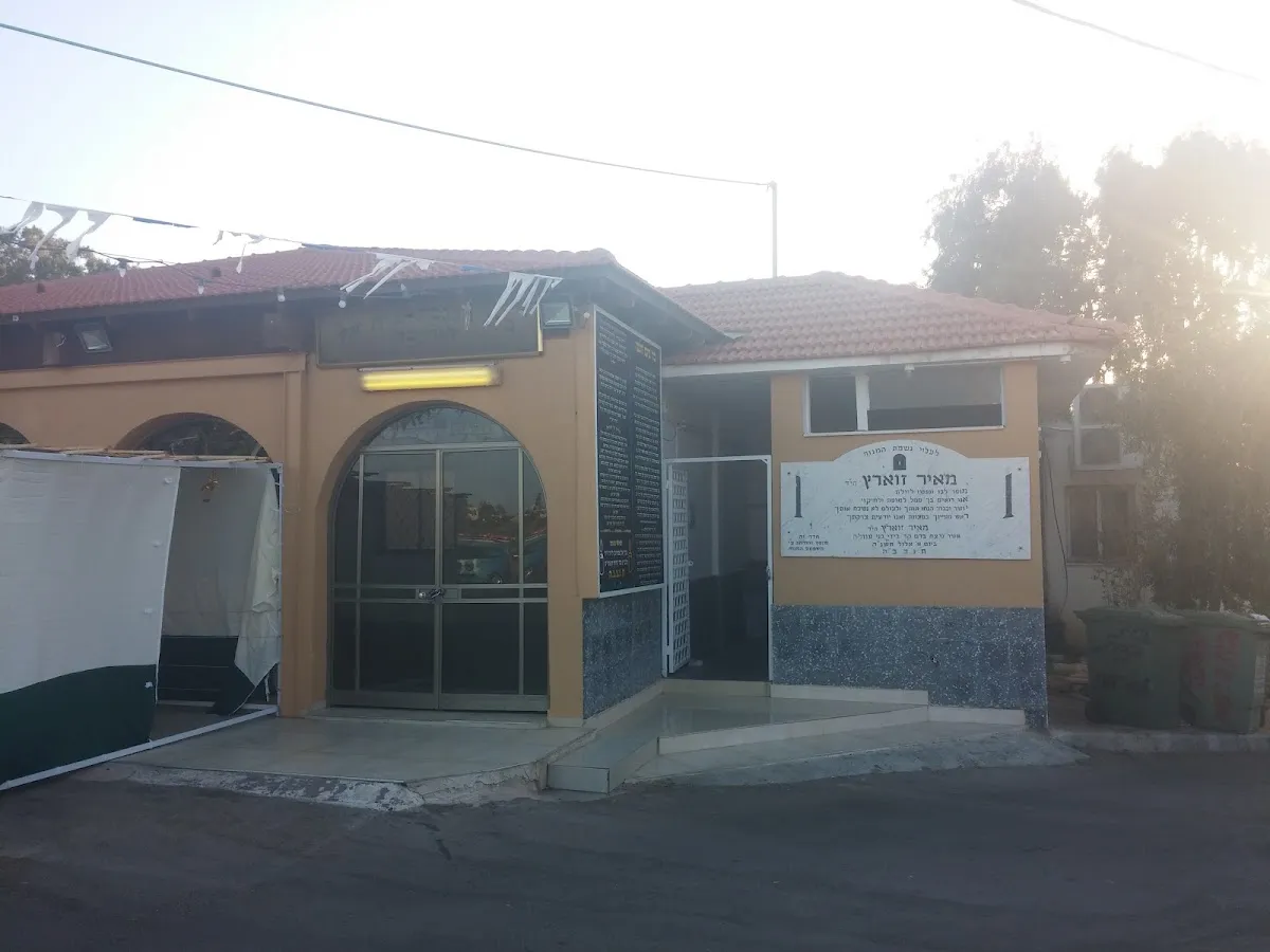 Beit El LeGriba Synagogue (Djerba) — foto 4
