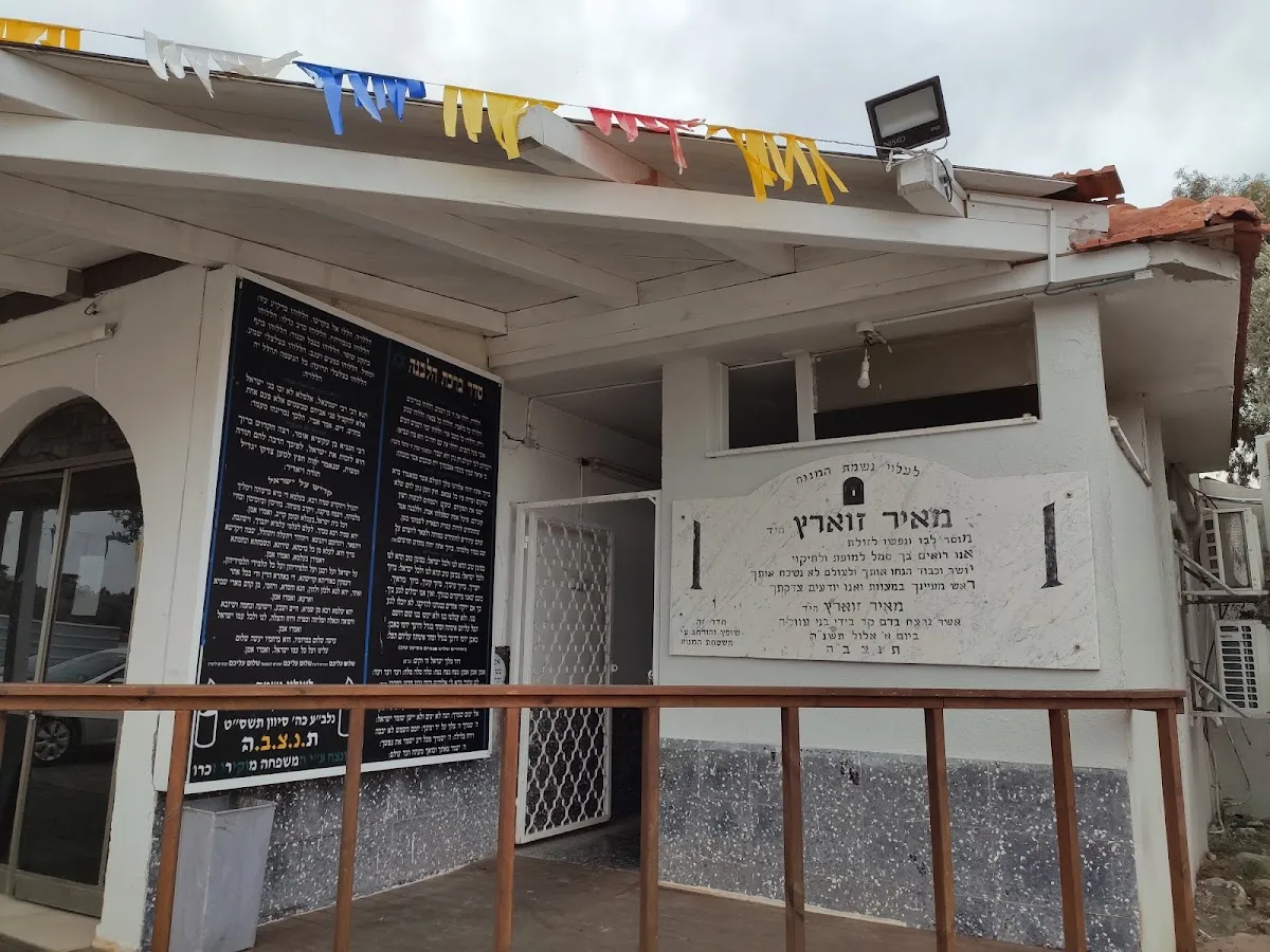 Beit El LeGriba Synagogue (Djerba) — foto 5