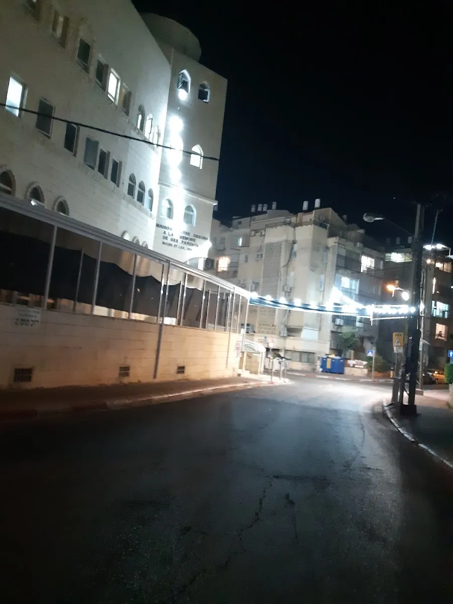 Beit El Synagogue