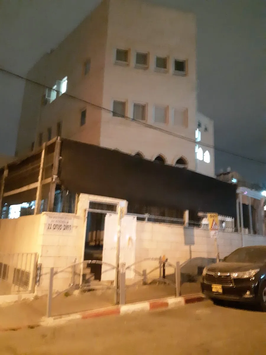 Beit El Synagogue — foto 3