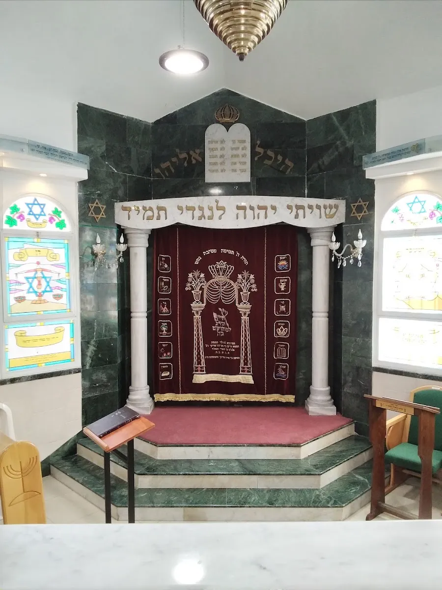 Beit El Synagogue Har Yona