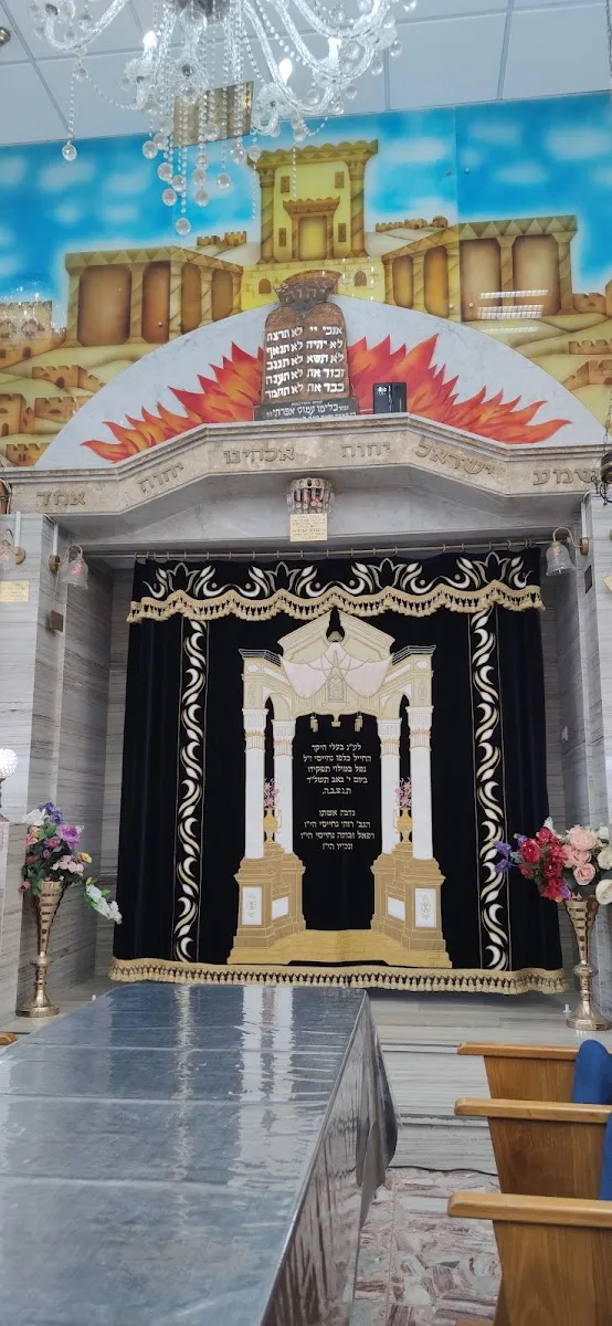 Beit El Tripoli Synagogue — foto 3