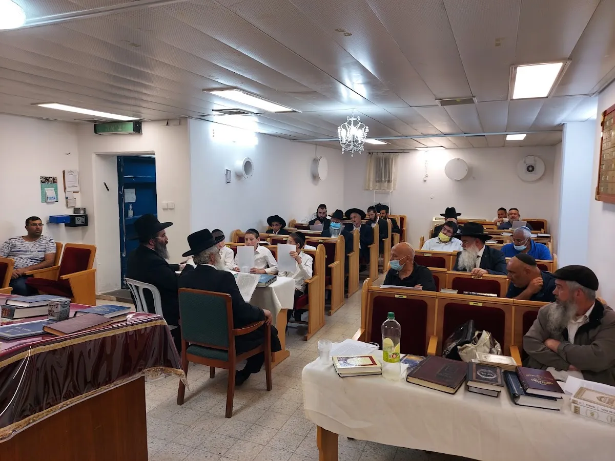 Beit Eliezer Ashkenazi Synagogue Hadera