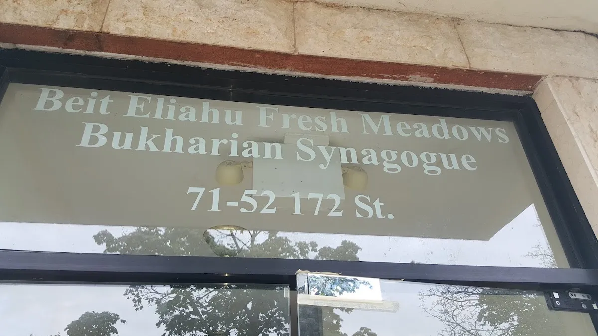 Beit Eliyahu - Fresh Meadows Bukharian Synagogue — photo 8