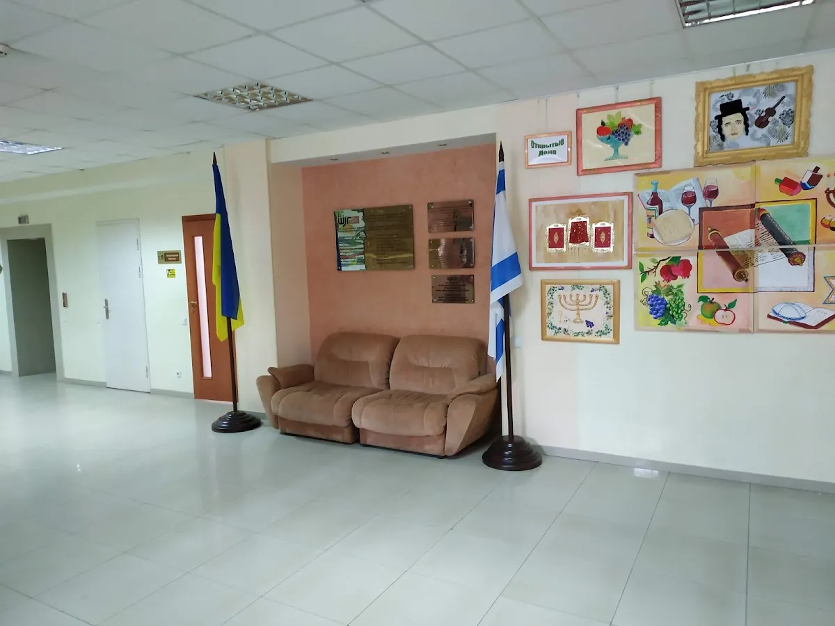 Beit Graham Community Center — foto 2