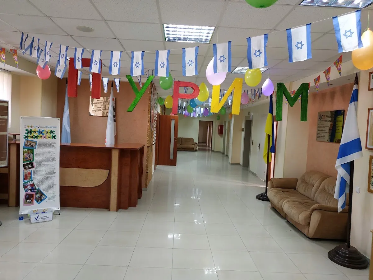 Beit Graham Community Center — foto 4