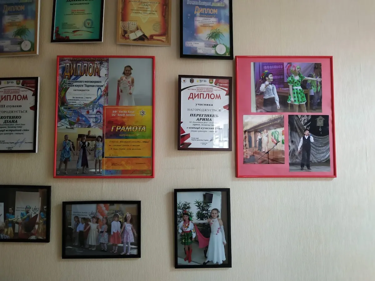 Beit Graham Community Center — foto 6