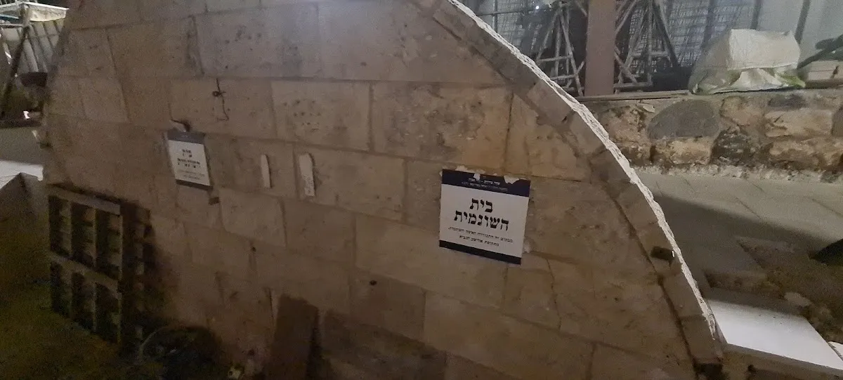 Beit ha-Shunamit — foto 7
