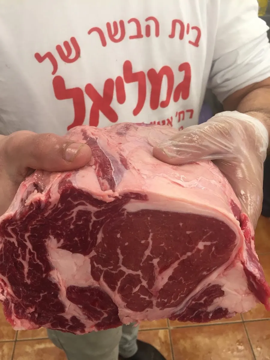 Beit HaBasar shel Gamliel — foto 2
