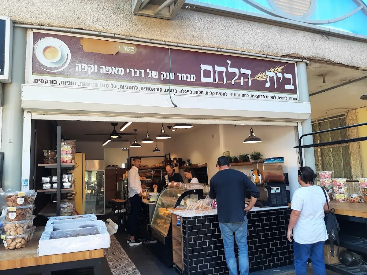 Beit HaLechem (Nof HaGalil)