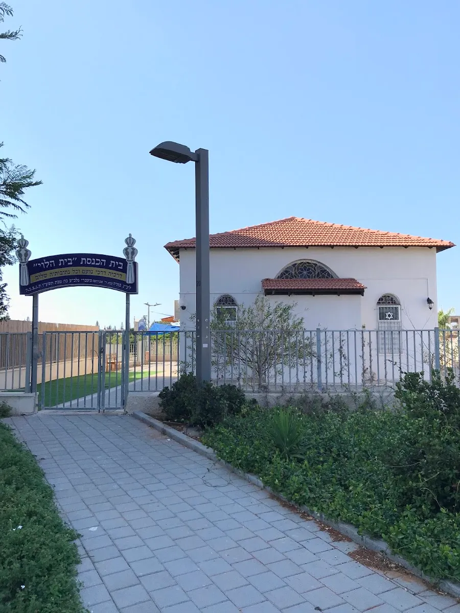 Beit Halevi Synagogue — foto 3
