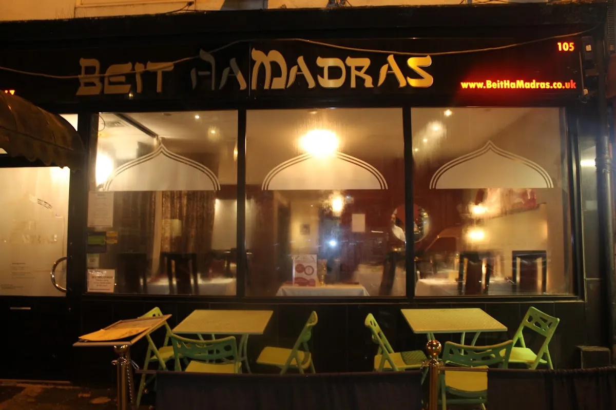 Beit HaMadras - Kosher Indian Restaurant — photo 3
