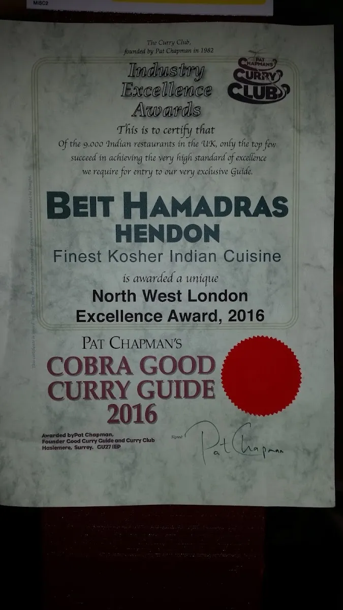 Beit HaMadras - Kosher Indian Restaurant — photo 5
